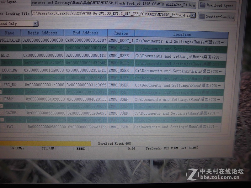 G708极速版 试用（2）刷机--By Wznsh