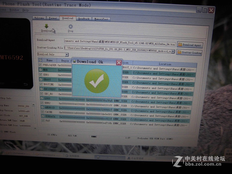 G708极速版 试用（2）刷机--By Wznsh
