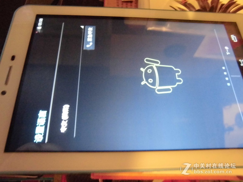 G708极速版 试用（2）刷机--By Wznsh