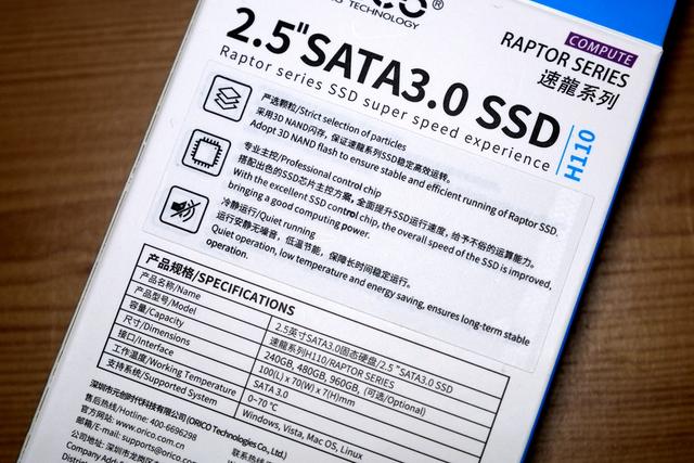 怎么加速度？ORICO速龙系列固态硬盘来助攻