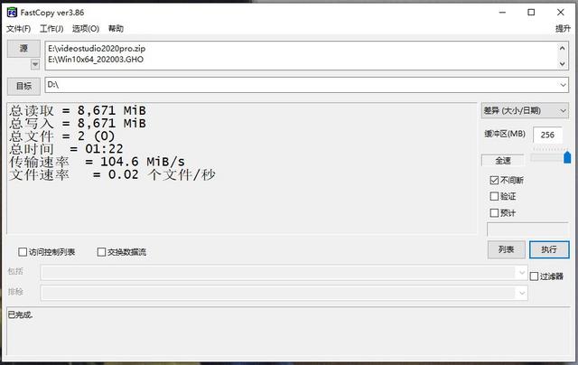 怎么加速度？ORICO速龙系列固态硬盘来助攻