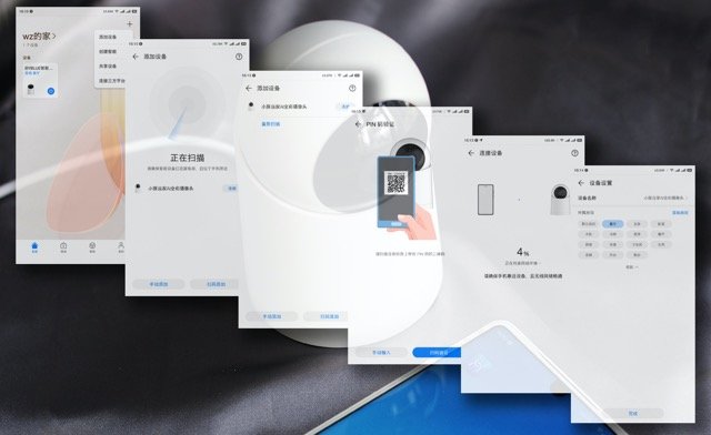 当家小卫士——小豚当家AI全彩摄像头体验