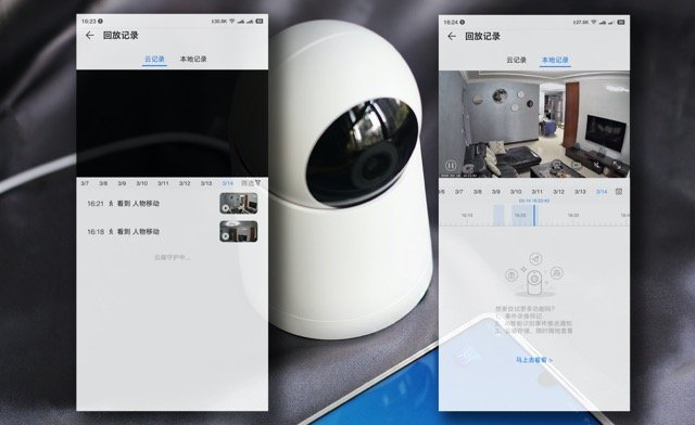 当家小卫士——小豚当家AI全彩摄像头体验