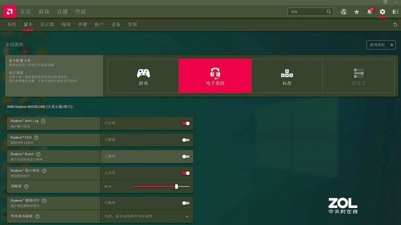 千元显卡如何选——XFX RX590 GME 8G黑狼版vs GTX1650 SUPER对比详测