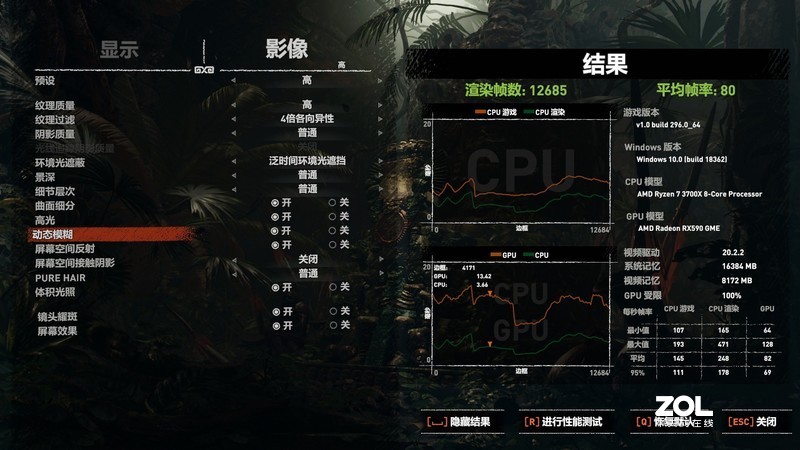 千元显卡如何选——XFX RX590 GME 8G黑狼版vs GTX1650 SUPER对比详测