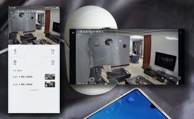 当家小卫士——小豚当家AI全彩摄像头体验