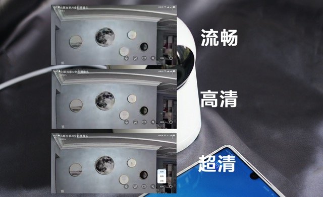 当家小卫士——小豚当家AI全彩摄像头体验
