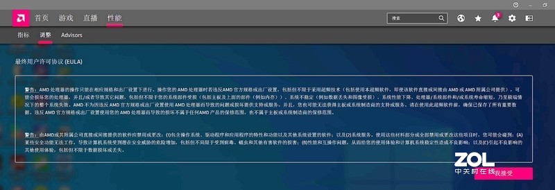 千元显卡如何选——XFX RX590 GME 8G黑狼版vs GTX1650 SUPER对比详测