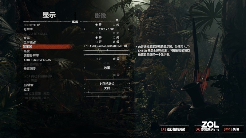 千元显卡如何选——XFX RX590 GME 8G黑狼版vs GTX1650 SUPER对比详测