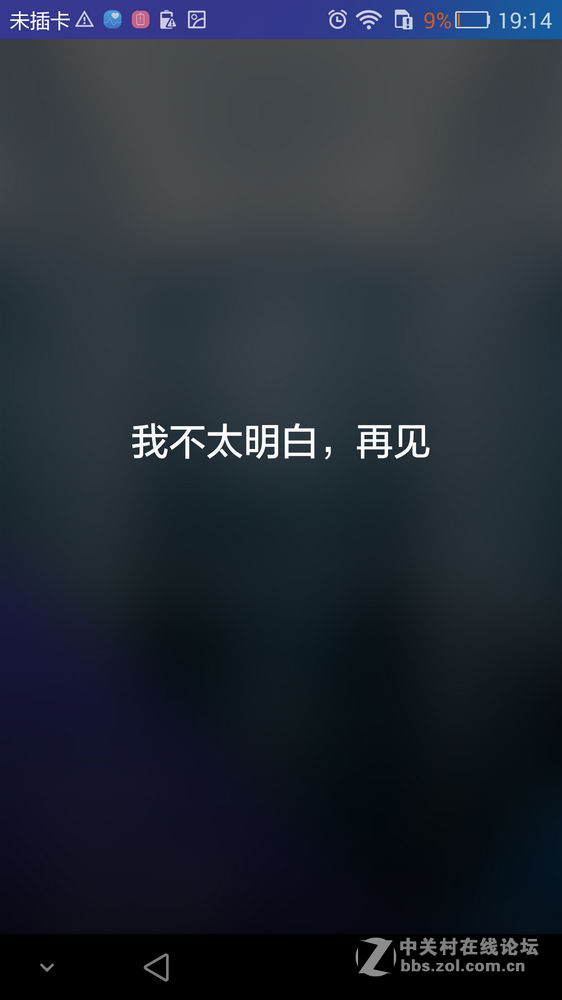 #荣耀7 24小时极速体验 # “志玲姐”到底是不是“然并卵”？荣耀7智灵键试用