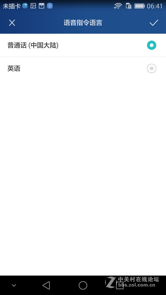 #荣耀7 24小时极速体验 # “志玲姐”到底是不是“然并卵”？荣耀7智灵键试用