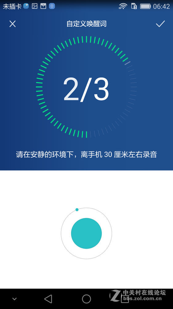 #荣耀7 24小时极速体验 # “志玲姐”到底是不是“然并卵”？荣耀7智灵键试用