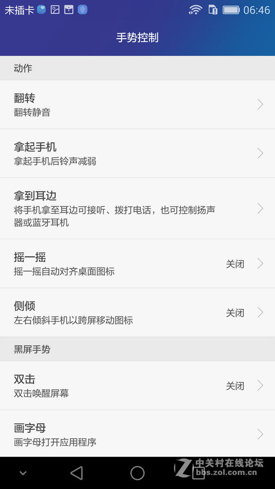 #荣耀7 24小时极速体验 # “志玲姐”到底是不是“然并卵”？荣耀7智灵键试用