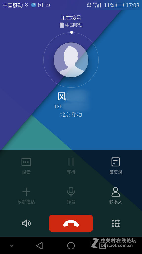 #荣耀7 24小时极速体验 # “志玲姐”到底是不是“然并卵”？荣耀7智灵键试用
