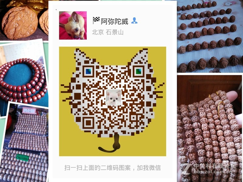 还有人认识我么?法克回ZOL看看~顺便出个尘封2年多的IGAME550TI ,几乎全新行货.