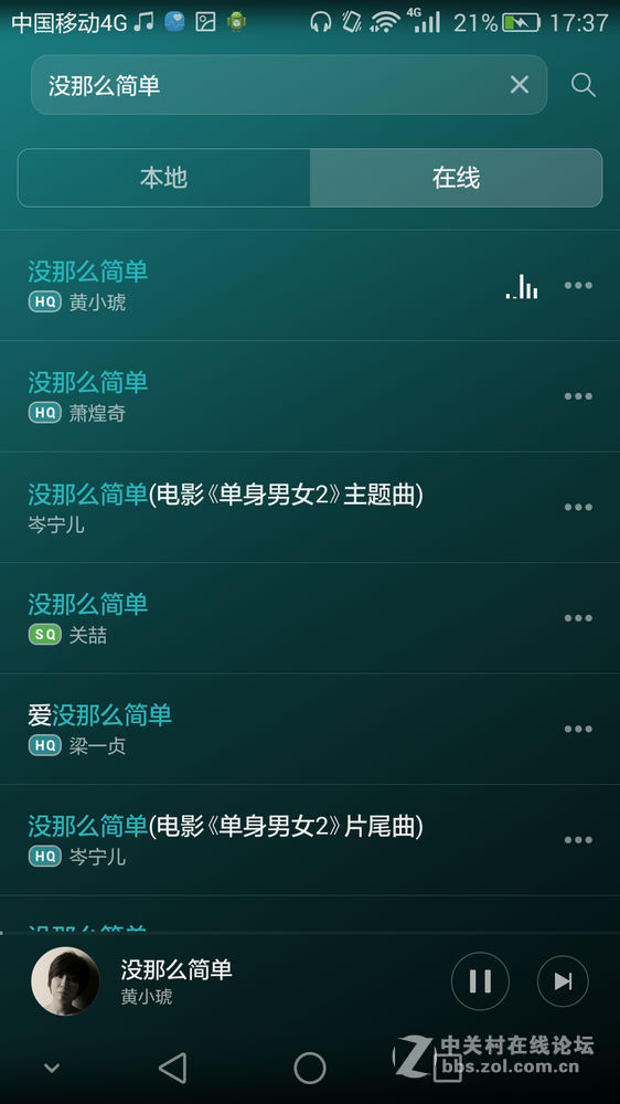 #荣耀7 24小时极速体验 # “志玲姐”到底是不是“然并卵”？荣耀7智灵键试用