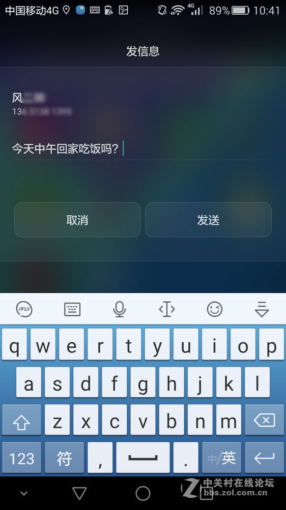 #荣耀7 24小时极速体验 # “志玲姐”到底是不是“然并卵”？荣耀7智灵键试用