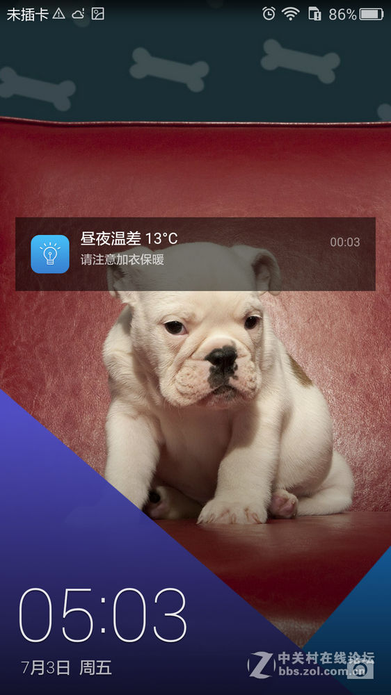 #荣耀7 24小时极速体验 # “志玲姐”到底是不是“然并卵”？荣耀7智灵键试用