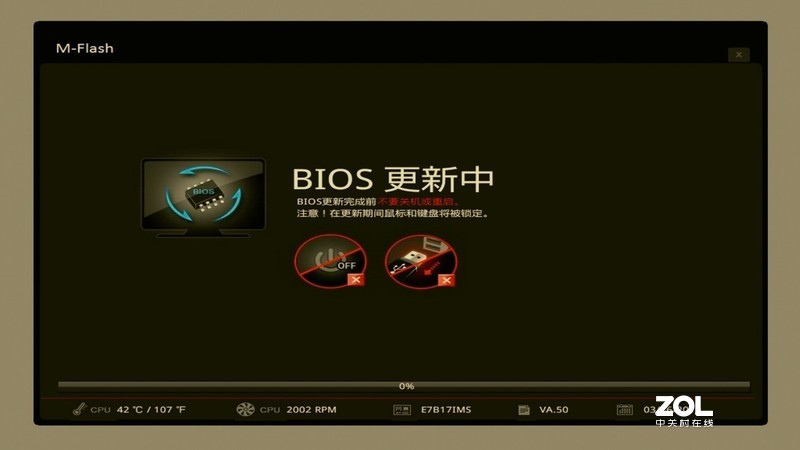 重回微星主板怀抱，微星Z390 Gaming Edge AC刀锋版装机点评