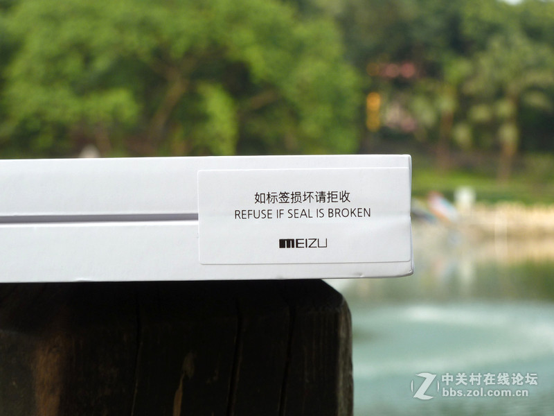 #青年良品，魅蓝note 2试用#精致手感，精细做工--开箱篇