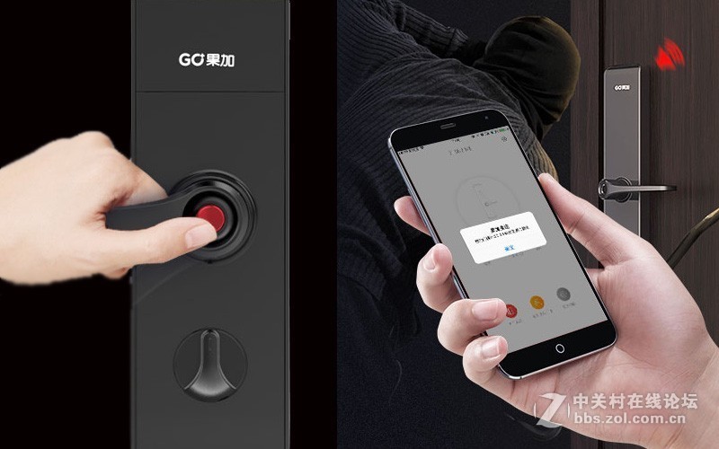 甩掉钥匙，智享科技，出门更放心