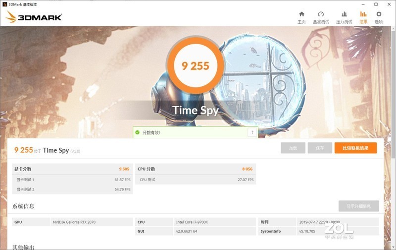 重回微星主板怀抱，微星Z390 Gaming Edge AC刀锋版装机点评
