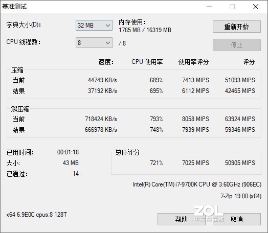 重回微星主板怀抱，微星Z390 Gaming Edge AC刀锋版装机点评