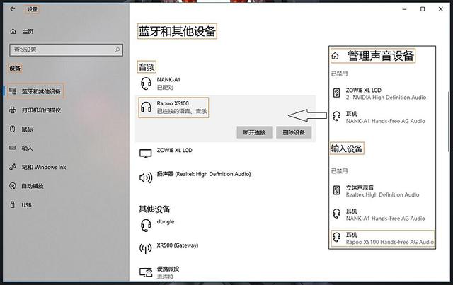 颈挂式、磁吸附，雷柏XS100蓝牙耳机售价不到Bose、大法的零头
