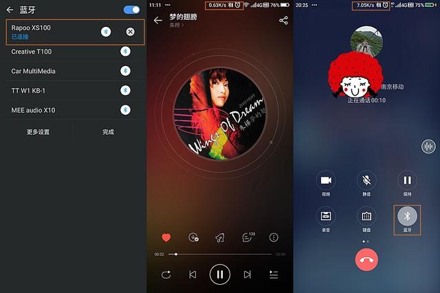 颈挂式、磁吸附，雷柏XS100蓝牙耳机售价不到Bose、大法的零头