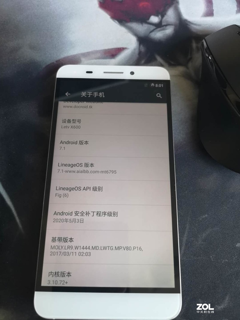 乐视 乐1 X600 安卓7.1  LeTV Le 1 Android7.1 安卓7.1 刷机包 root
