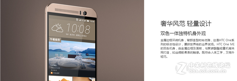 高颜值 高配置 不是每款手机都是为女生量身定做。