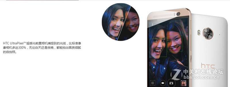 高颜值 高配置 不是每款手机都是为女生量身定做。