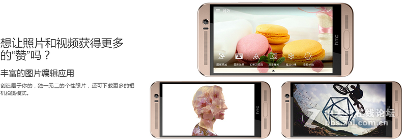 高颜值 高配置 不是每款手机都是为女生量身定做。