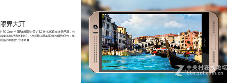 高颜值 高配置 不是每款手机都是为女生量身定做。