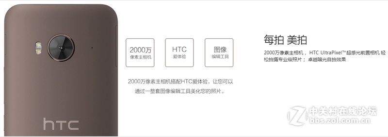 高颜值 高配置 不是每款手机都是为女生量身定做。
