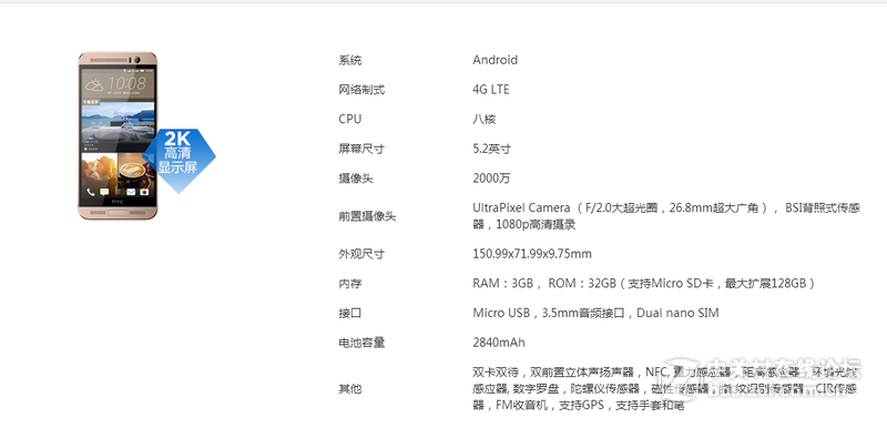 高颜值 高配置 不是每款手机都是为女生量身定做。