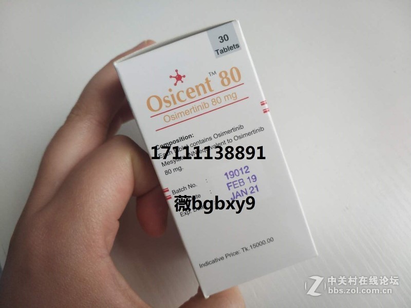 crizotinib ap26113哪有卖？国内购买价格是多少？薇bgbxy9保真靠谱