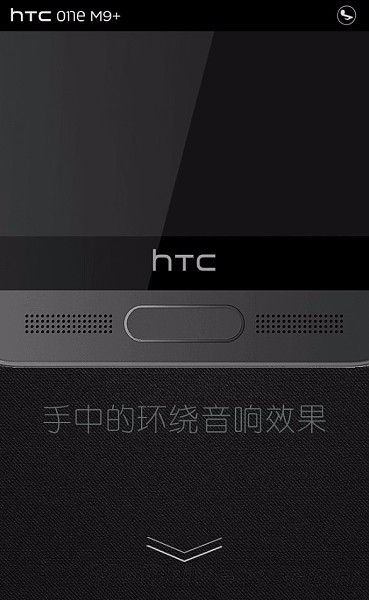 ڼ HTC One M9 Plusع