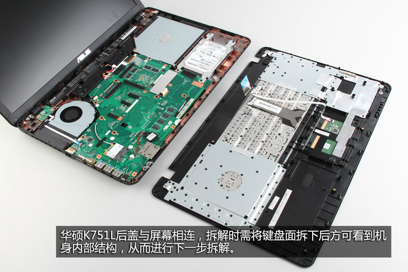 内涵丰富的大块头！华硕K751L拆解图赏