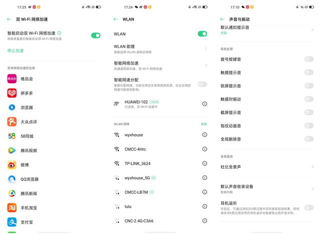 10亿色彩屏幕，120Hz高刷新率！这款手机爽得你浑身鸡皮疙瘩！