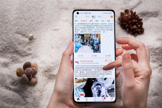 10亿色彩屏幕，120Hz高刷新率！这款手机爽得你浑身鸡皮疙瘩！