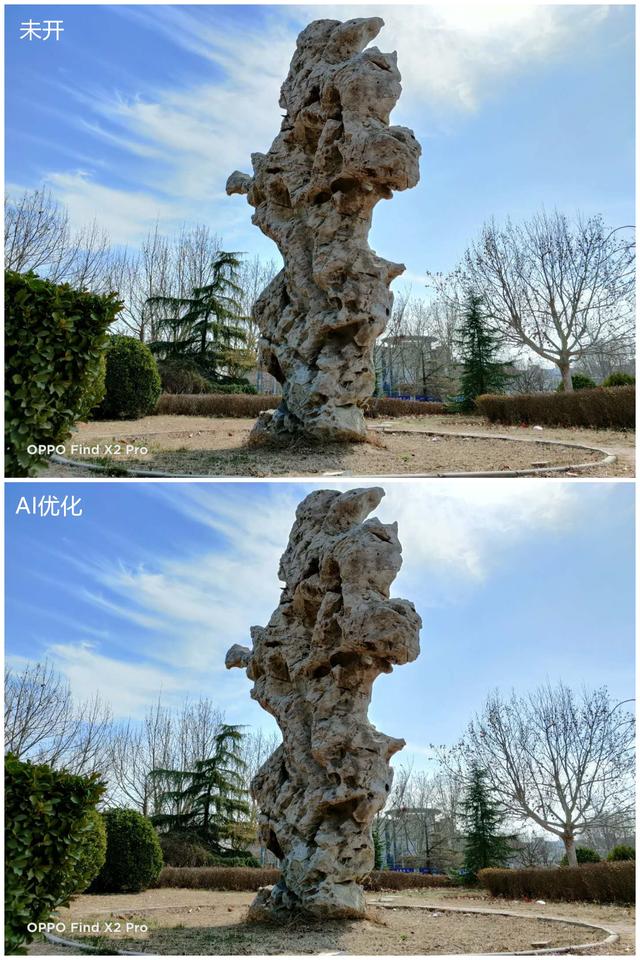 10亿色彩屏幕，120Hz高刷新率！这款手机爽得你浑身鸡皮疙瘩！