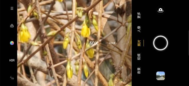 10亿色彩屏幕，120Hz高刷新率！这款手机爽得你浑身鸡皮疙瘩！