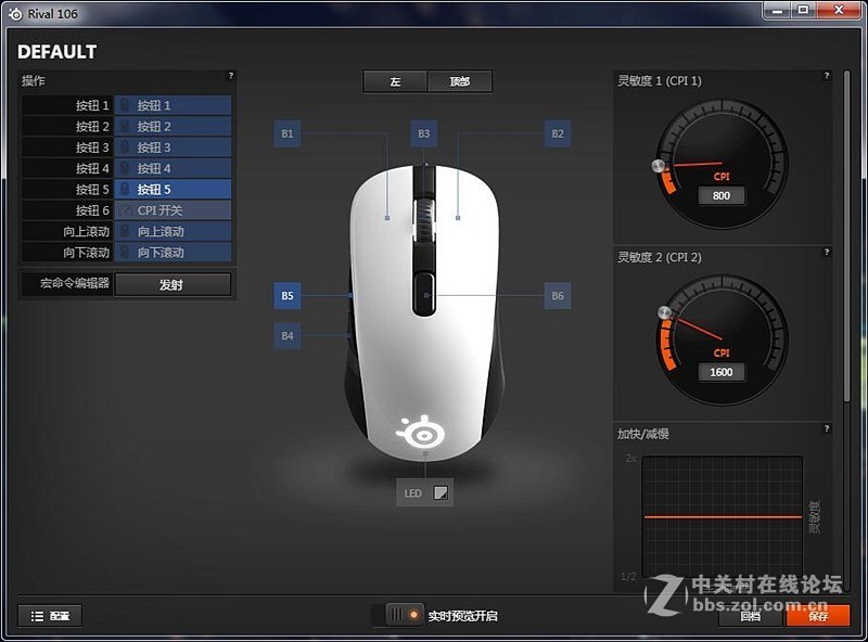 颜值很高、分量只有80g，赛睿Rival106鼠标开箱