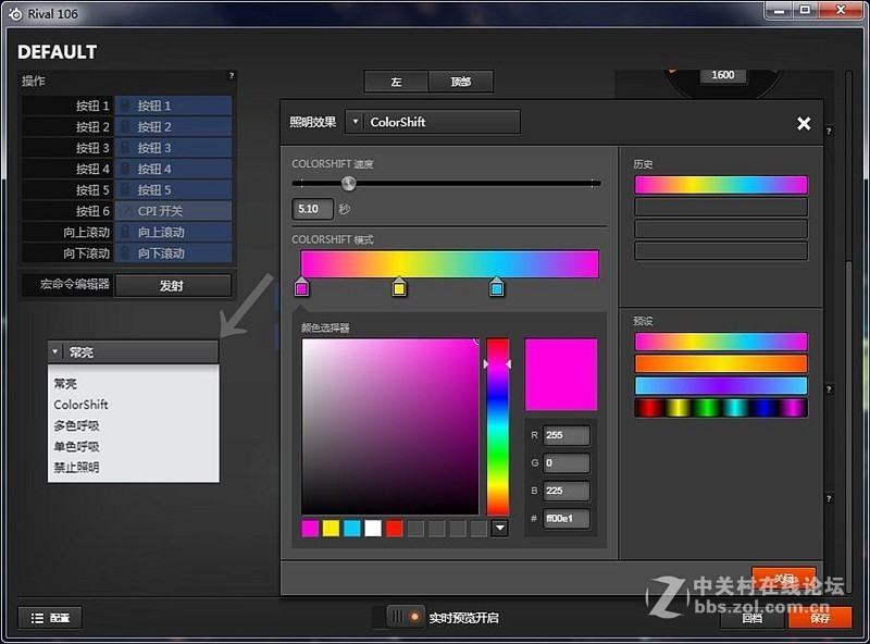 颜值很高、分量只有80g，赛睿Rival106鼠标开箱