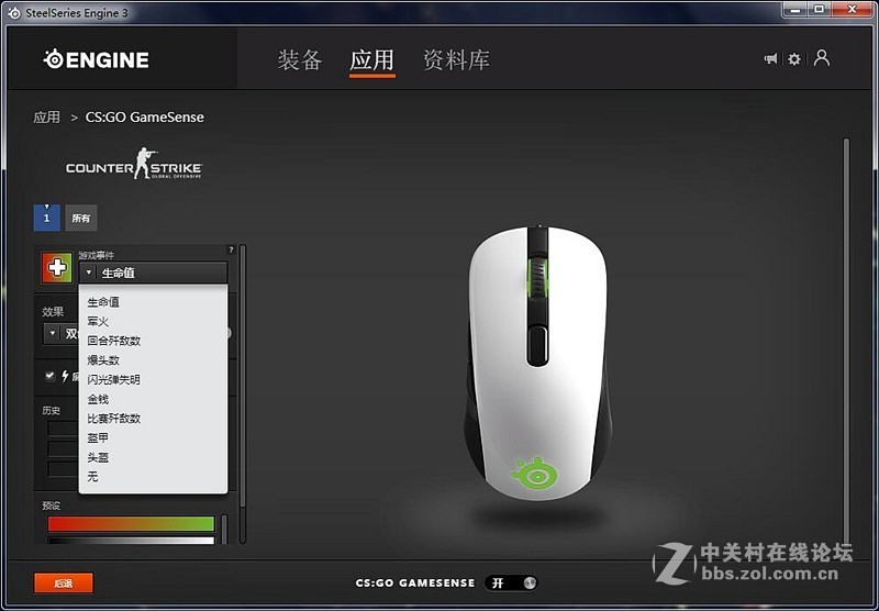 颜值很高、分量只有80g，赛睿Rival106鼠标开箱