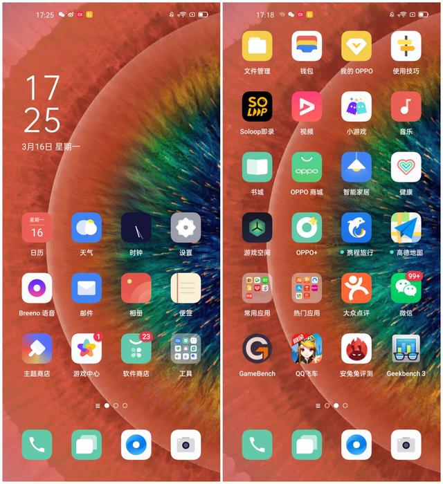 10亿色彩屏幕，120Hz高刷新率！这款手机爽得你浑身鸡皮疙瘩！