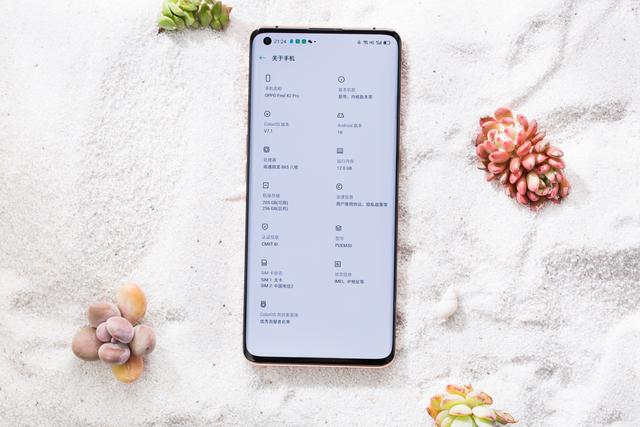 10亿色彩屏幕，120Hz高刷新率！这款手机爽得你浑身鸡皮疙瘩！
