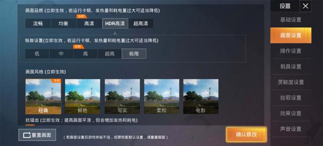 10亿色彩屏幕，120Hz高刷新率！这款手机爽得你浑身鸡皮疙瘩！