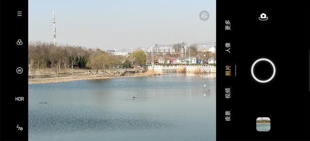 10亿色彩屏幕，120Hz高刷新率！这款手机爽得你浑身鸡皮疙瘩！